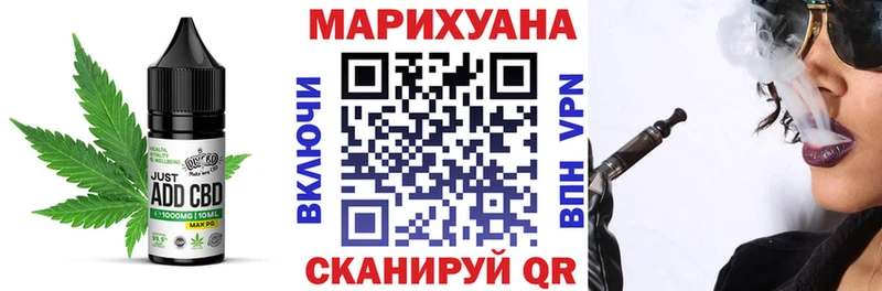 Cannafood марихуана  Купить  Грязи 