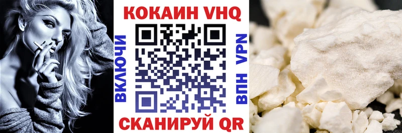 COCAIN FishScale Грязи