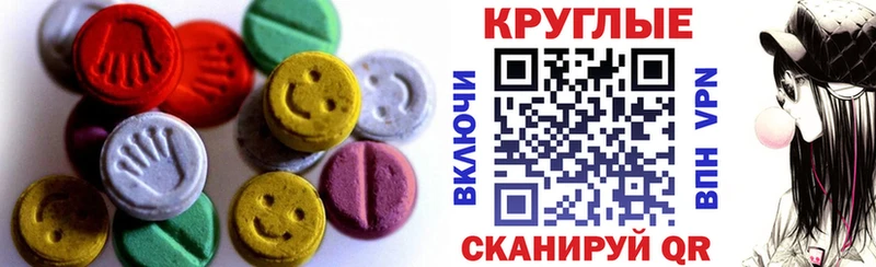 Купить где  Грязи  Экстази XTC 