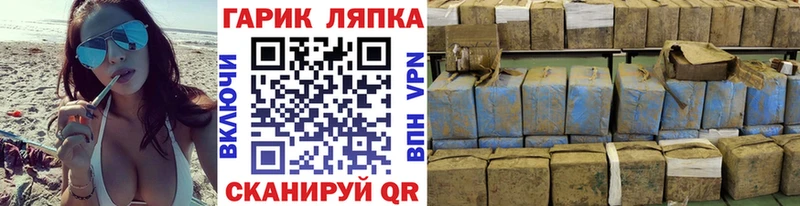 Купить Грязи Гашиш ice o lator