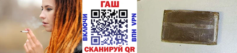 ГАШИШ Изолятор Грязи