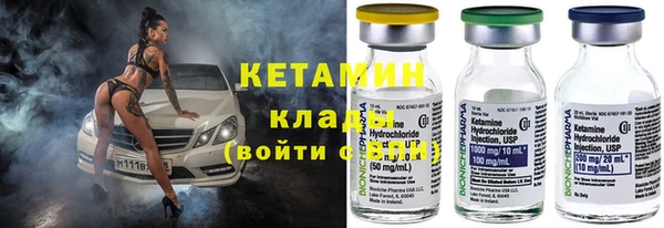прущая мука Елабуга