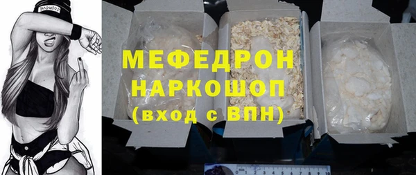 прущая мука Елабуга