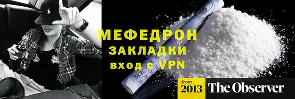 марки lsd Ельня