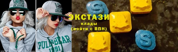 марки lsd Ельня