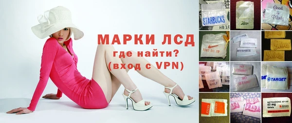 прущая мука Елабуга