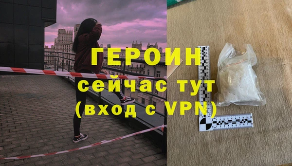 марки lsd Ельня