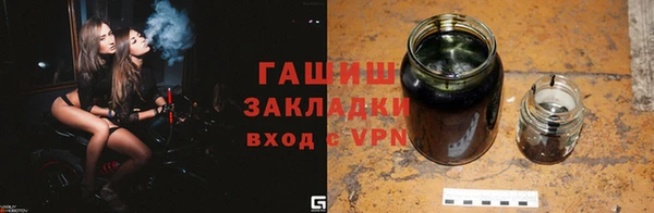 jwh Елизово