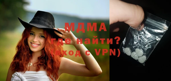 ALPHA-PVP Зеленокумск