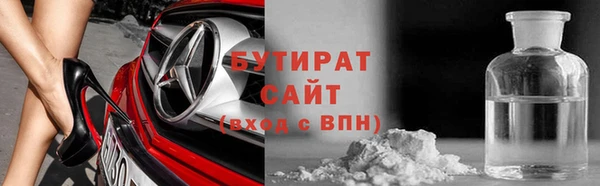 марки lsd Ельня