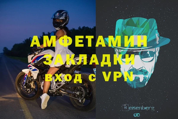 марки lsd Ельня