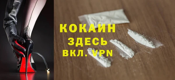 марки lsd Ельня