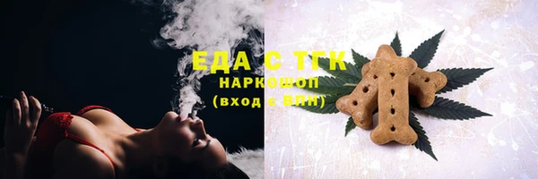 прущая мука Елабуга
