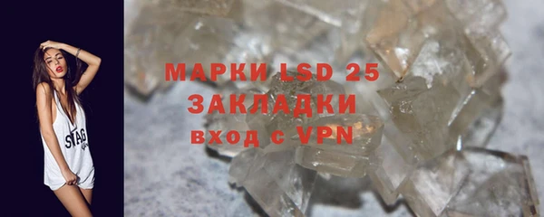 прущая мука Елабуга