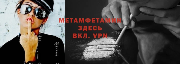 прущая мука Елабуга
