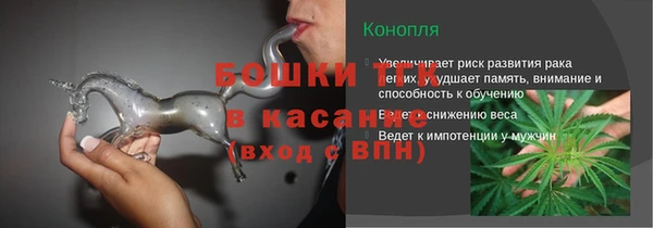 альфа пвп VHQ Заволжье