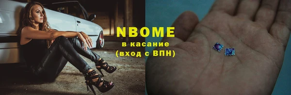 марки lsd Ельня