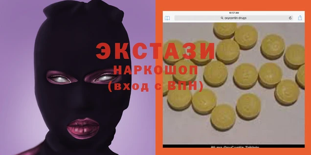 марки lsd Ельня