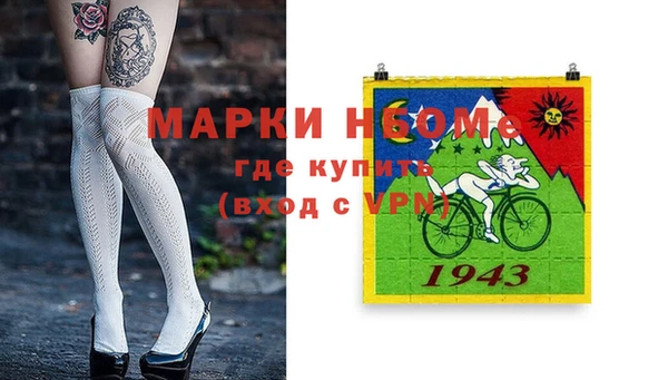 прущая мука Елабуга