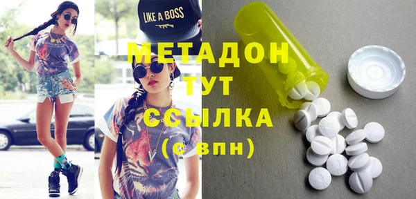 прущая мука Елабуга