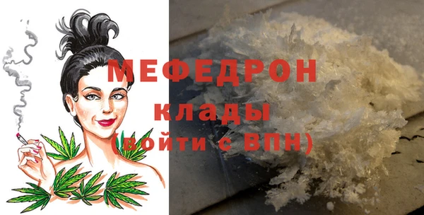 прущая мука Елабуга