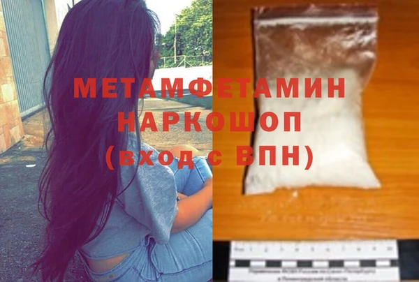 прущая мука Елабуга