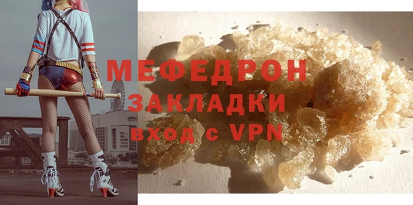 марки lsd Ельня