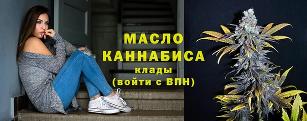 марки lsd Ельня
