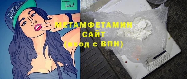 прущая мука Елабуга