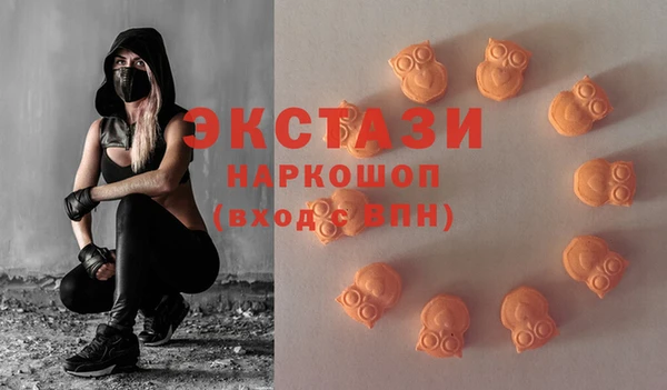 марки lsd Ельня