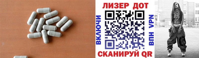 ЛСД экстази кислота  Купить закладки  Грязи 