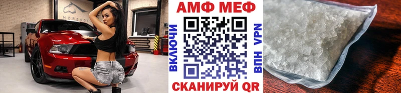 Первитин кристалл  Купить закладки  Грязи 