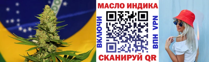 ТГК концентрат  Купить где  Грязи 